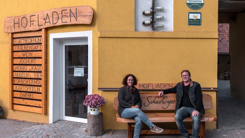 Hofladen Schachinger, © Christina Wenzina Hofladen Schachinger, © Christina Wenzina