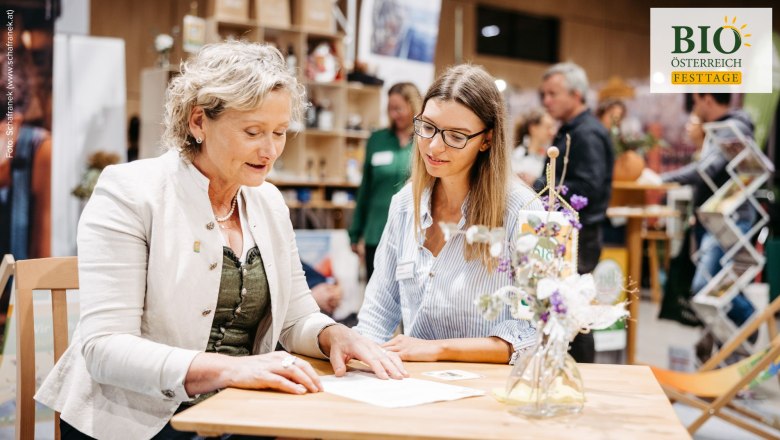 Messe Wieselburg, © Foto Schafranek (www.schafranek.at) Messe Wieselburg, © Foto Schafranek (www.schafranek.at)