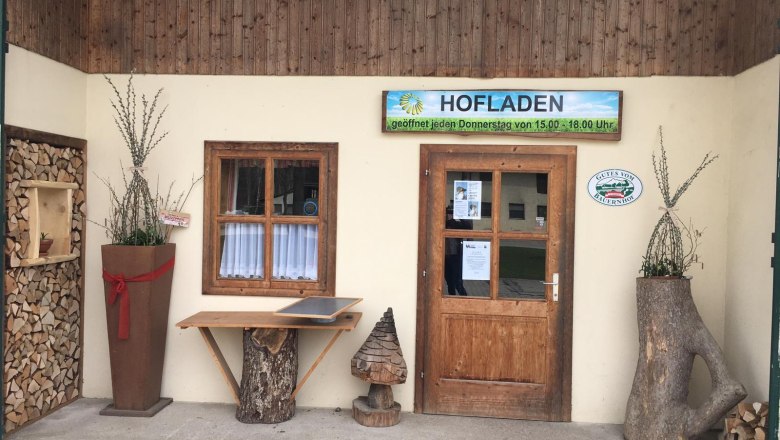 Hofladen der LFS Pyhra, © LFS Pyhra Hofladen der LFS Pyhra, © LFS Pyhra